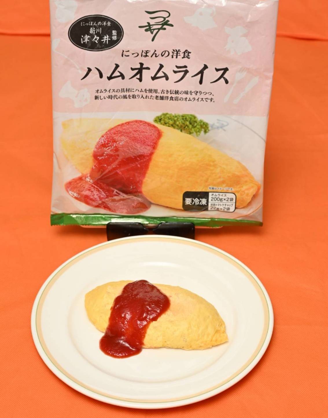 津々井監修冷凍オムライス発売のお知らせ - 新川 津々井